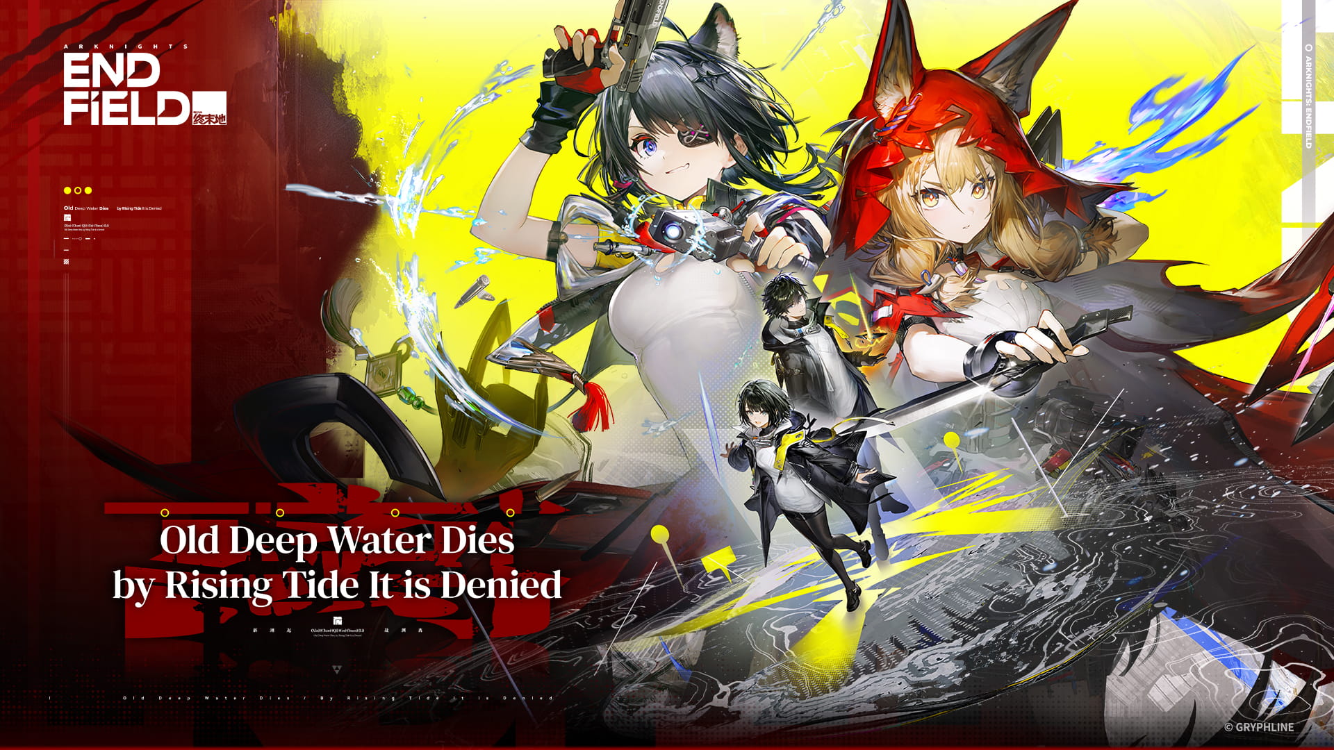 Talos-II Expands in Arknights: Endfield’s First Big Update